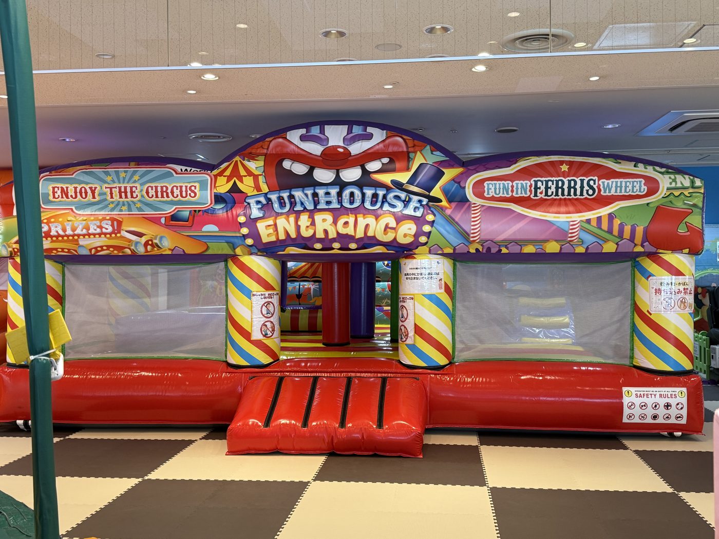 サーカスの絵が描かれた大きなふわふわ遊具「FUNHOUSE」