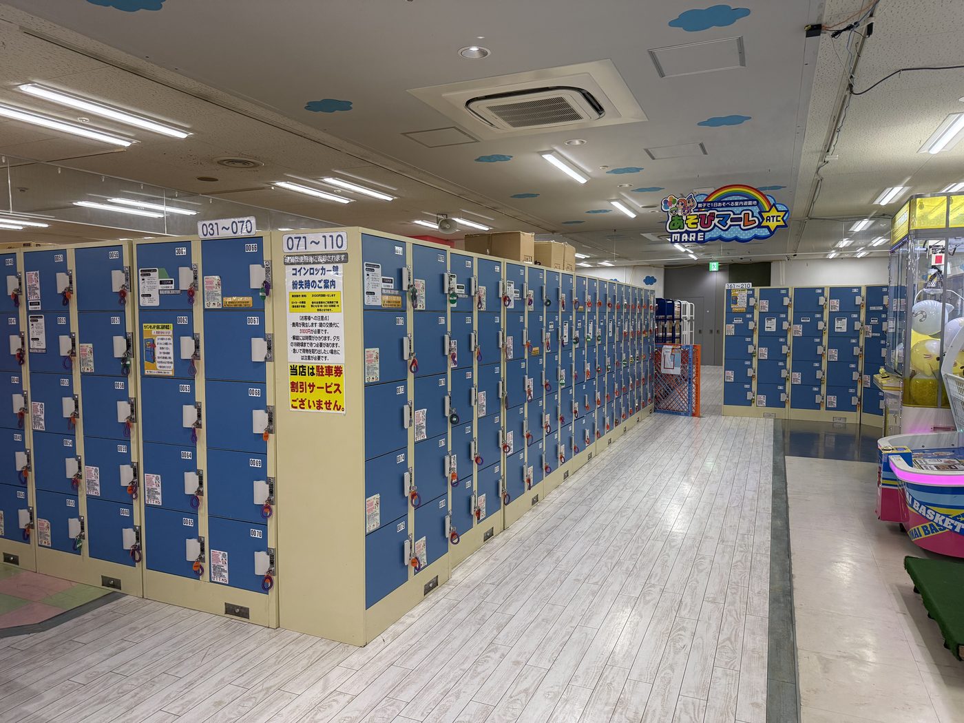 青いコインロッカーが大量に並んでいる