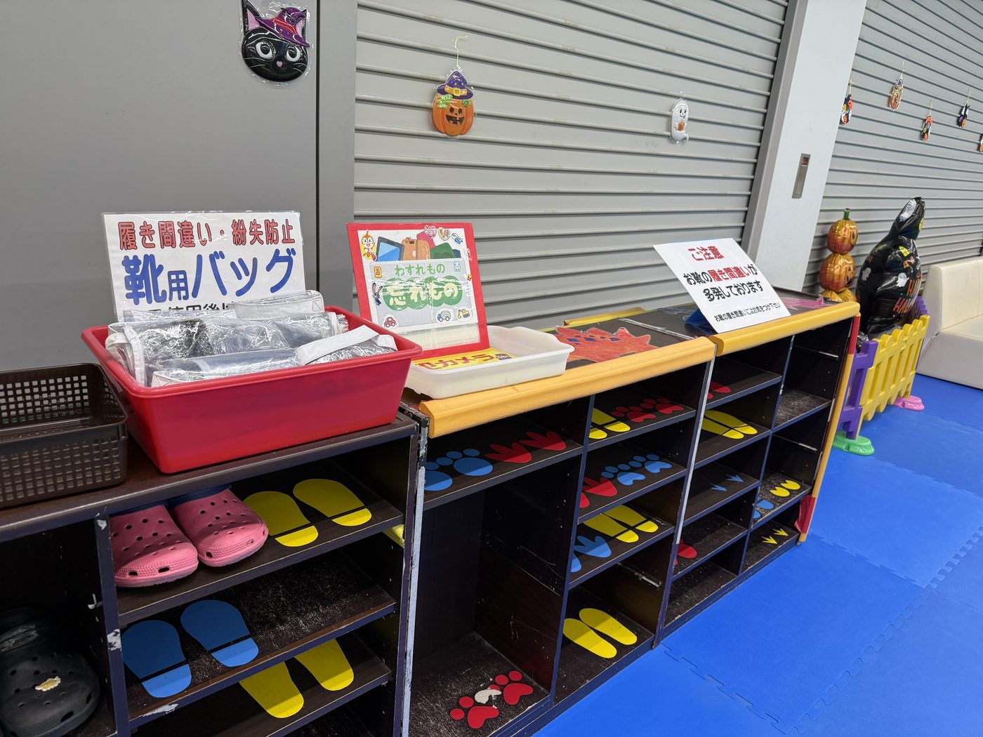 「履き間違い・紛失防止 靴用バッグ」と書かれた箱に入ったビニール袋