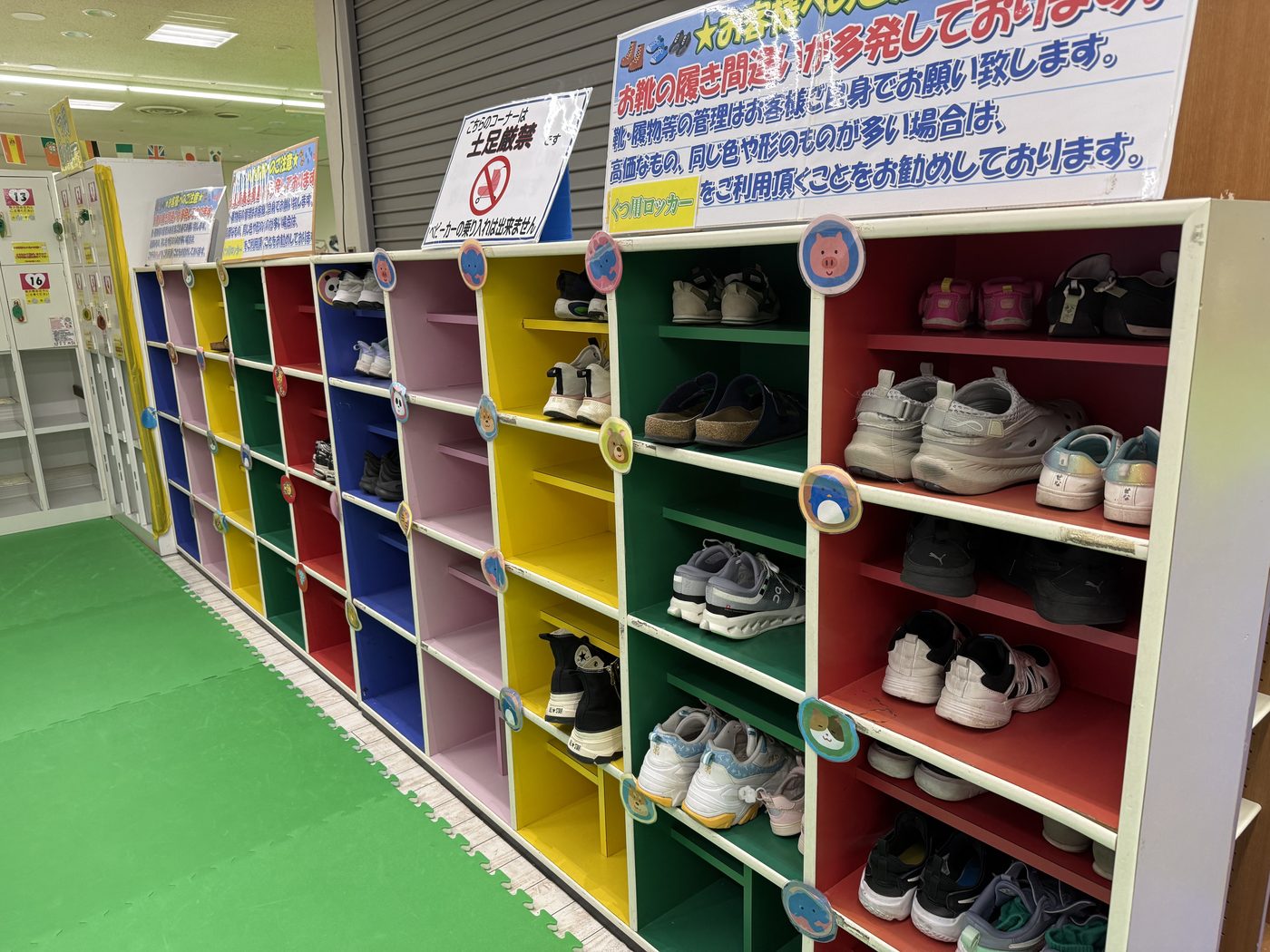 色分けされた靴箱に靴が並んでいる