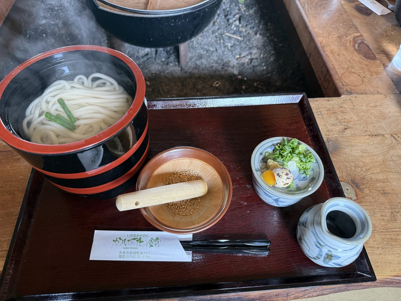 木の器に入った釜揚げうどんとすりごま