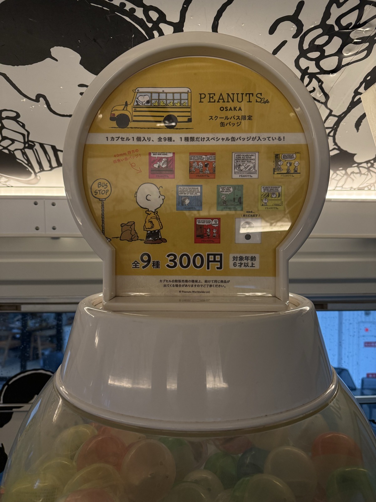 PEANUTS Cafe OSAKAのスクールバス限定缶バッジのガチャガチャ