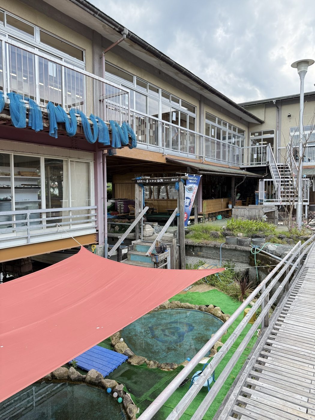 松水の建物と、その横にある鮎の手づかみ用の池