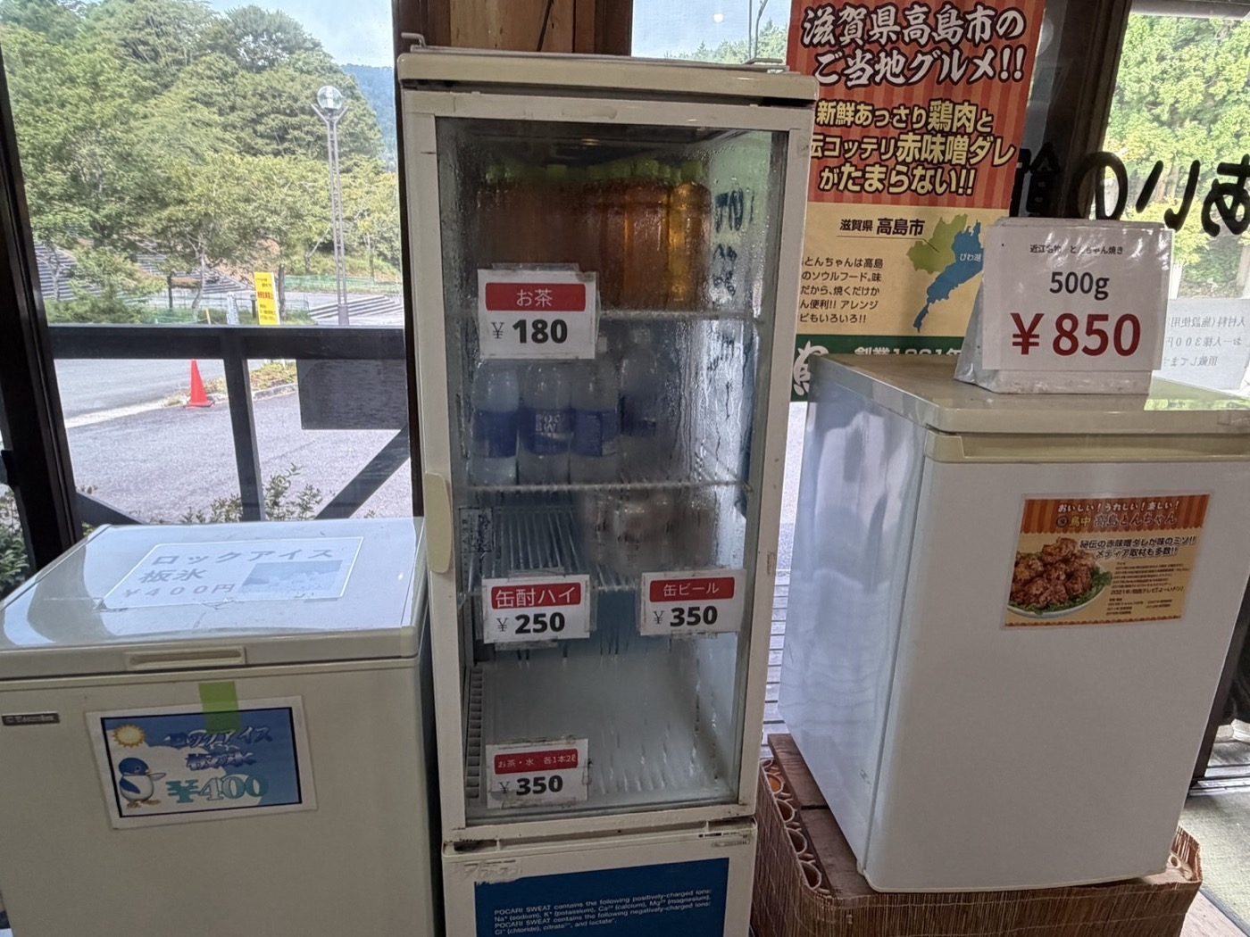 からあげ500g 850円ののぼりと冷凍庫